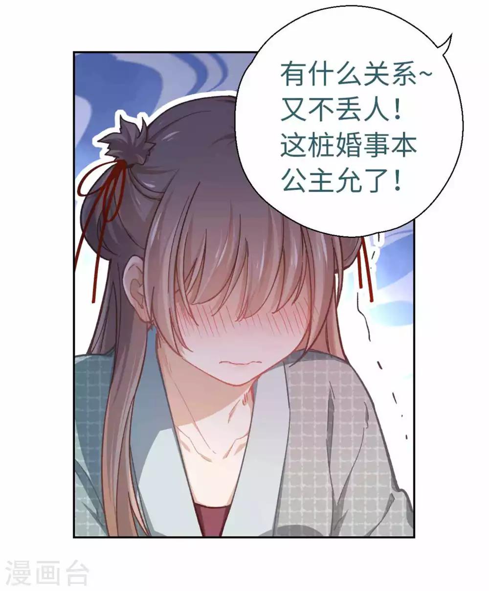 第45话 朋友-第47话
