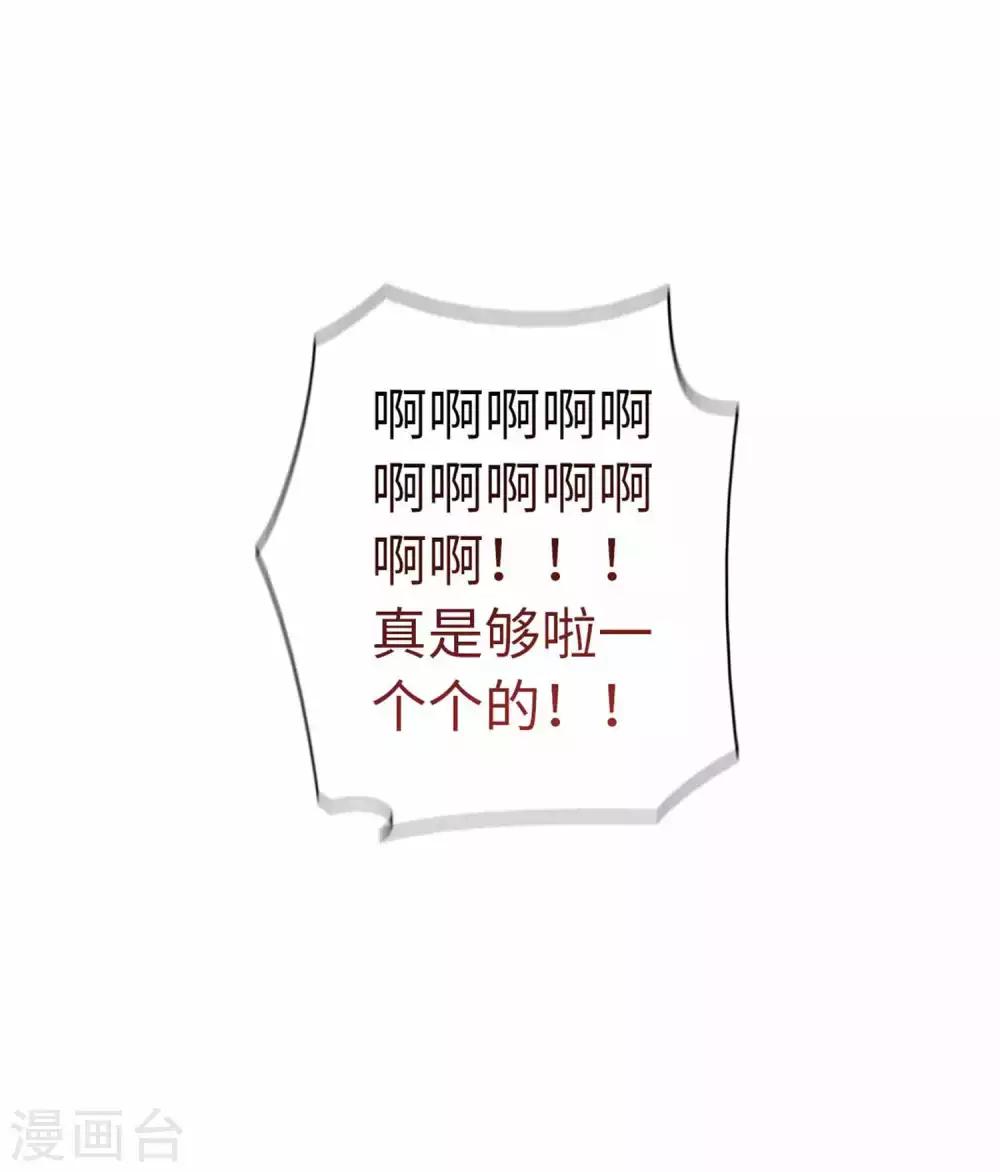 第45话 朋友-第47话