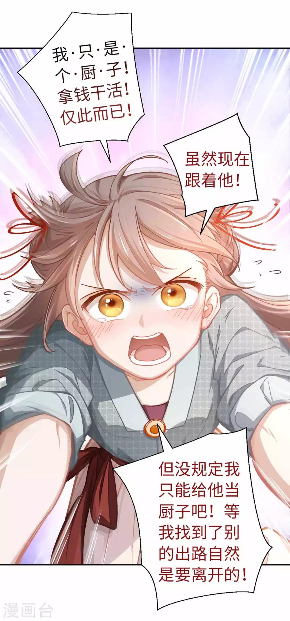 第45话 朋友-第47话