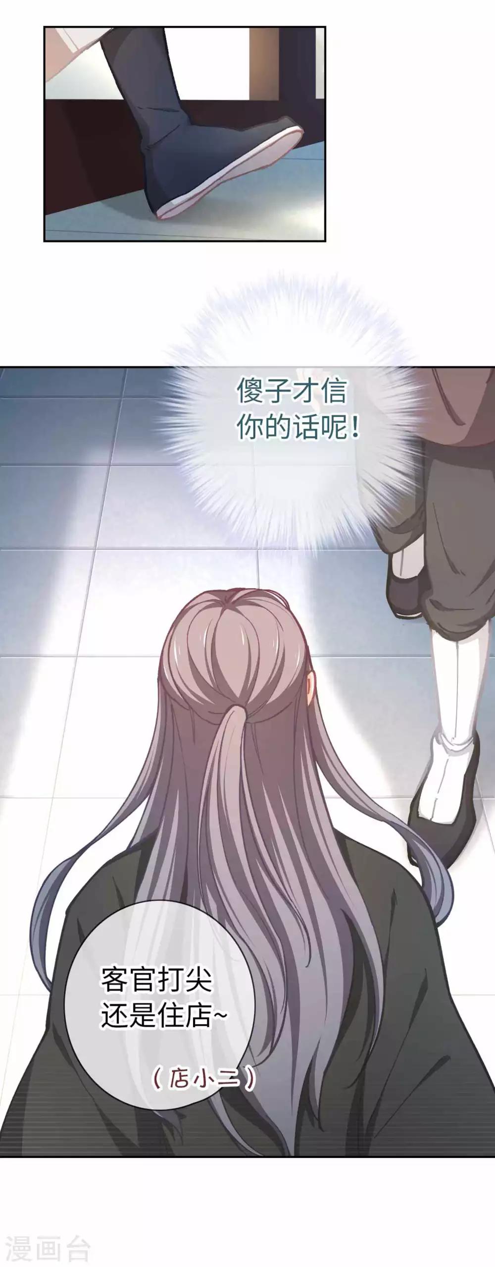 第45话 朋友-第47话