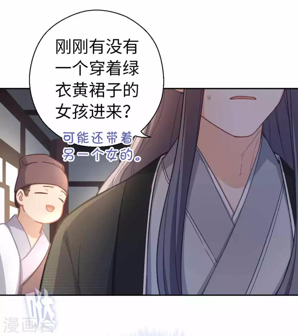 第45话 朋友-第47话