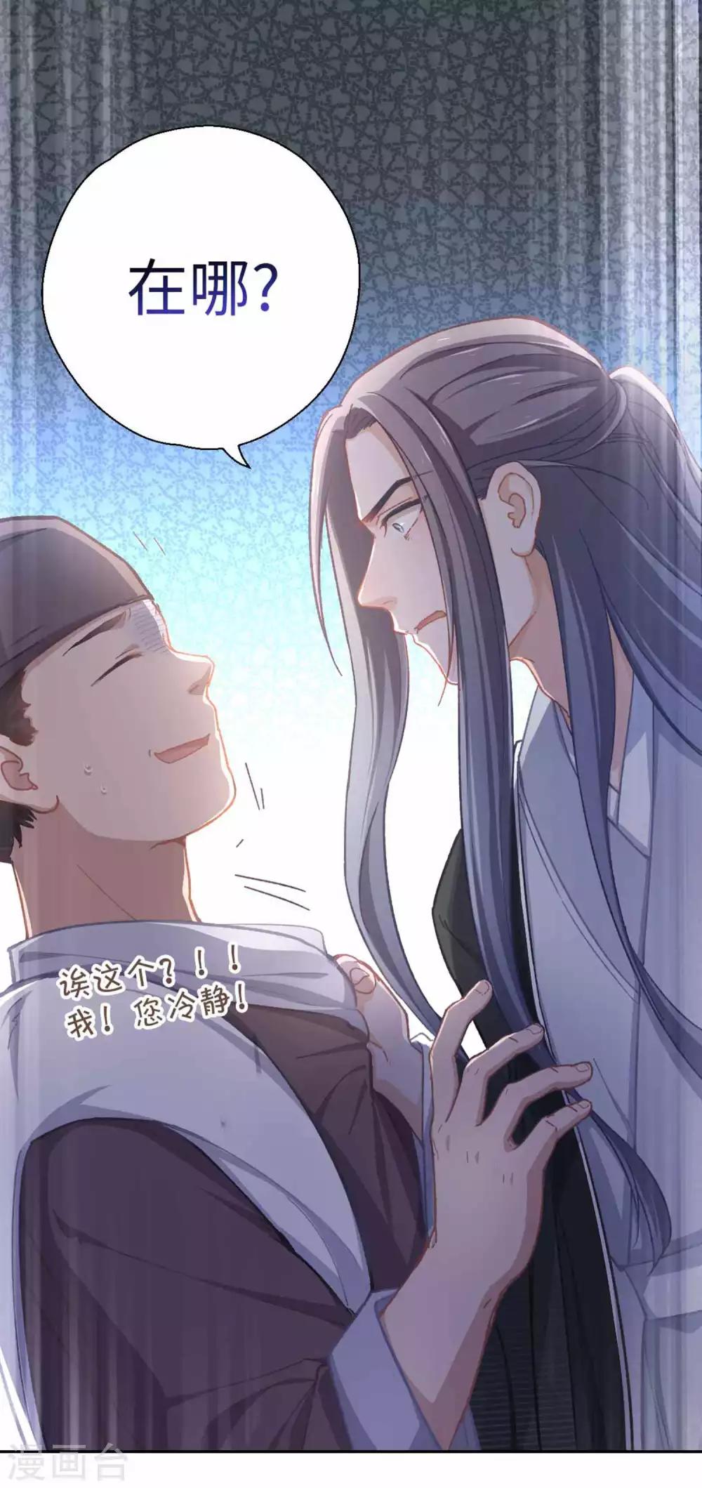 第45话 朋友-第47话