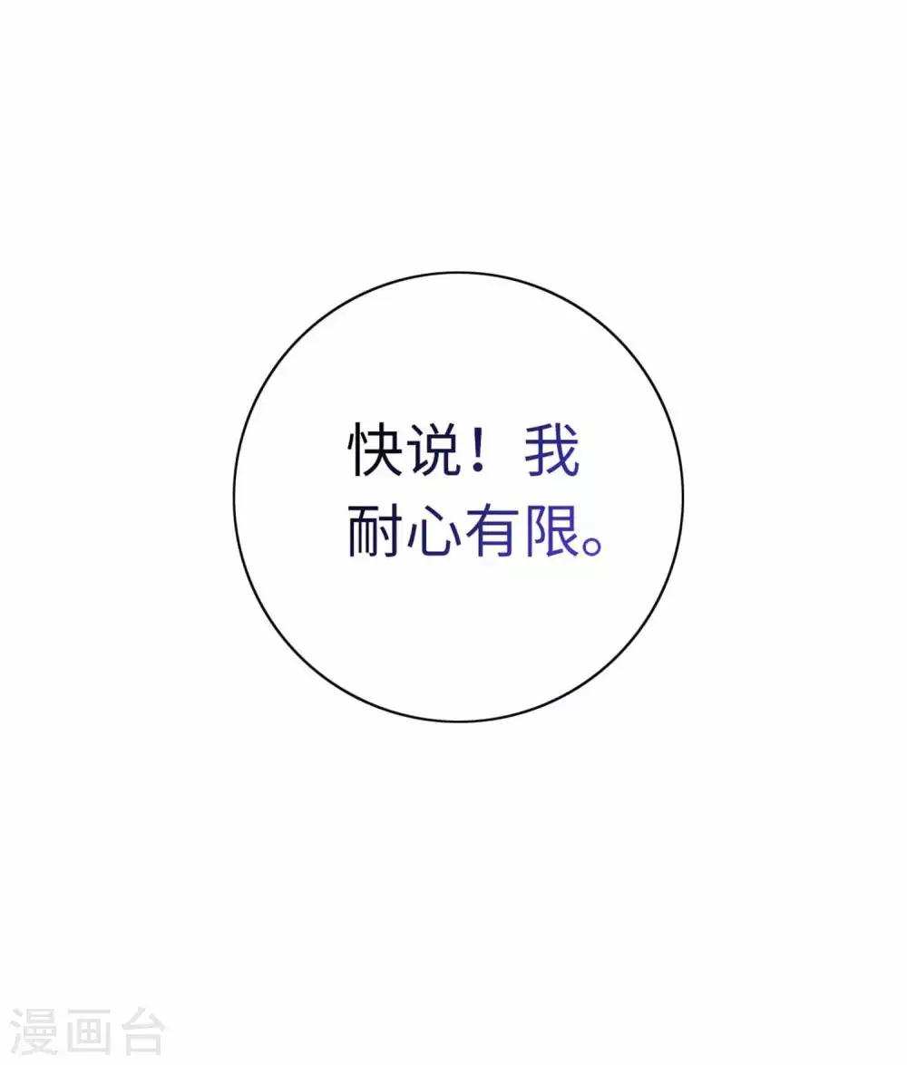 第45话 朋友-第47话