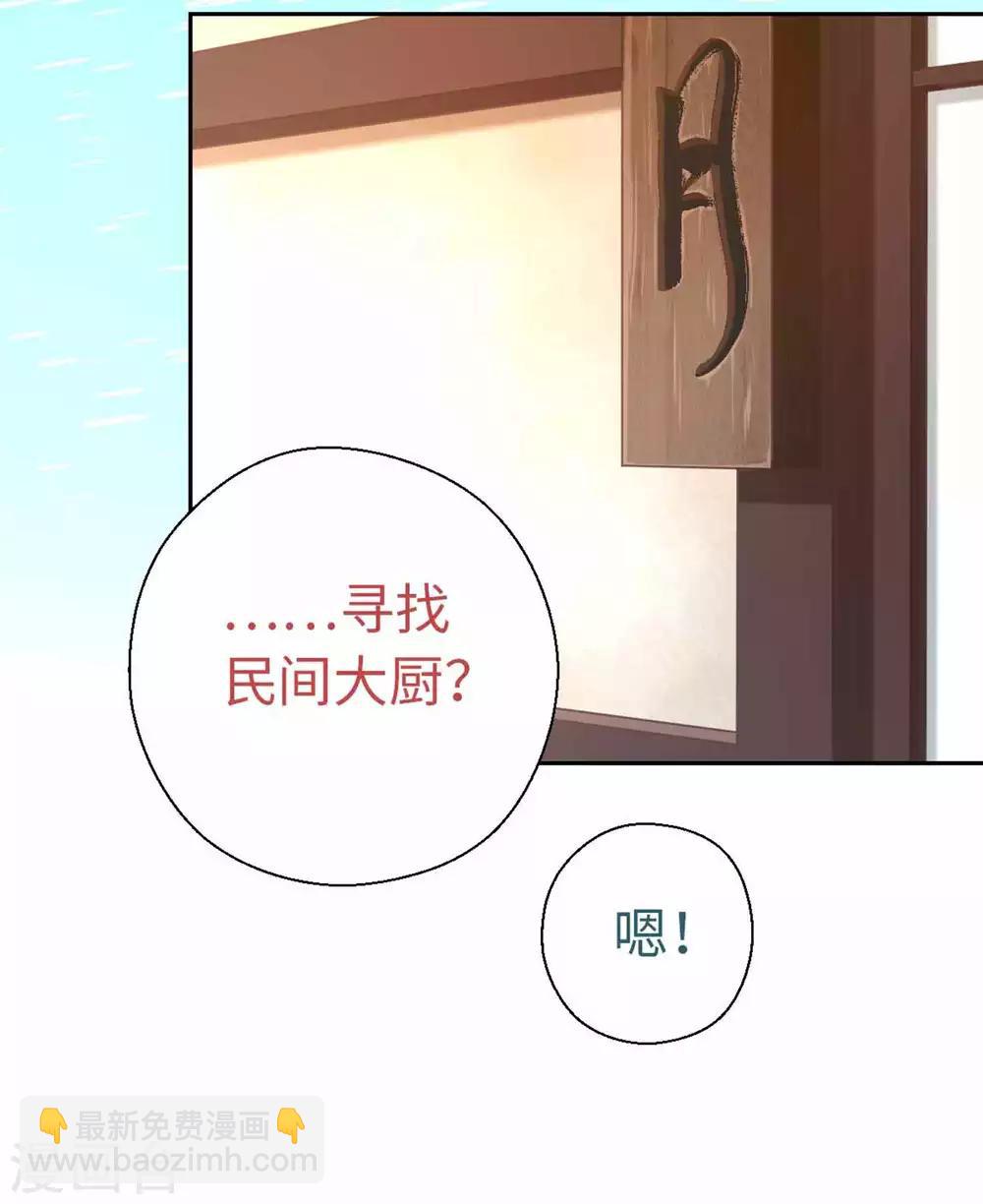 第45话 朋友-第47话