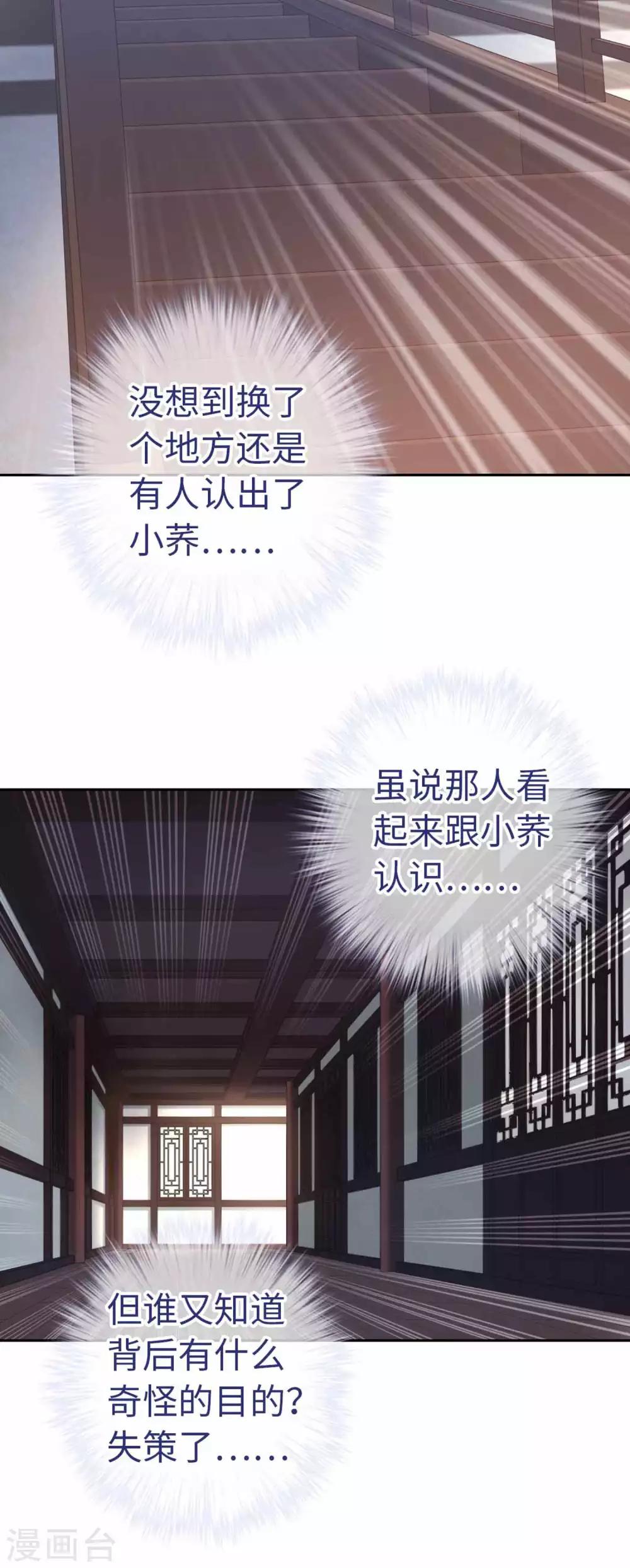 第45话 朋友-第47话
