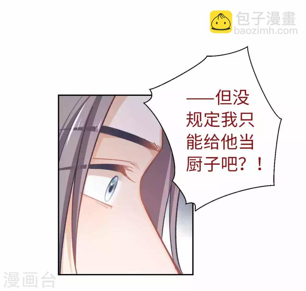 第45话 朋友-第47话