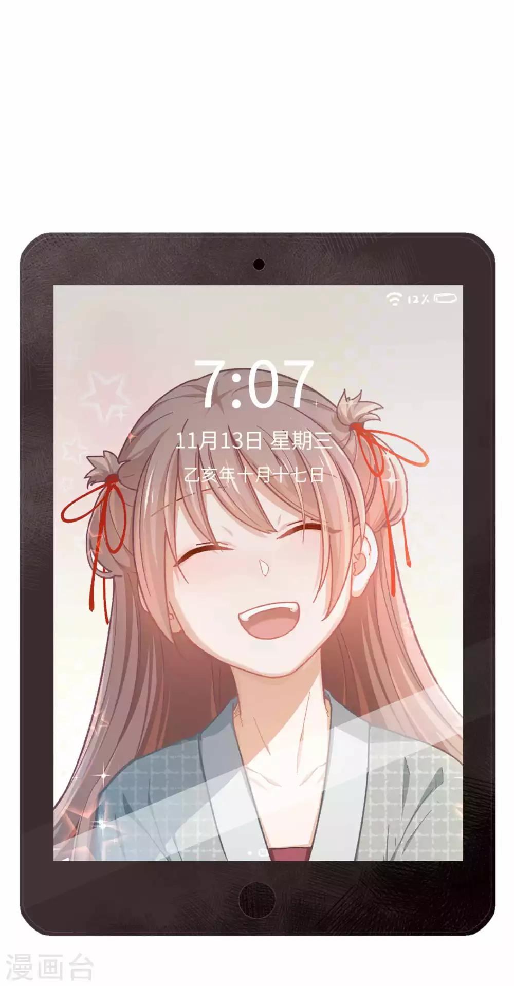 第45话 朋友-第47话