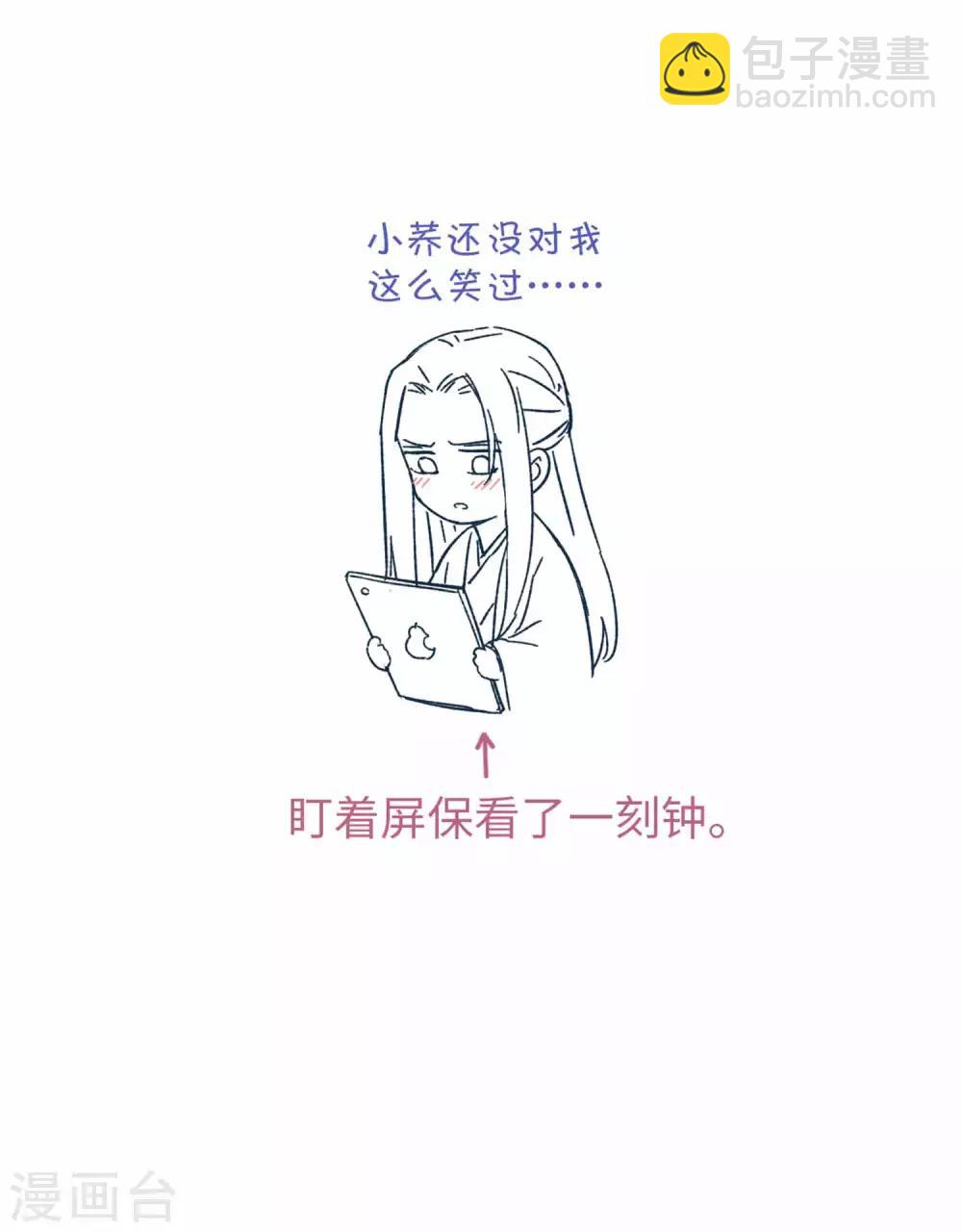 第45话 朋友-第47话