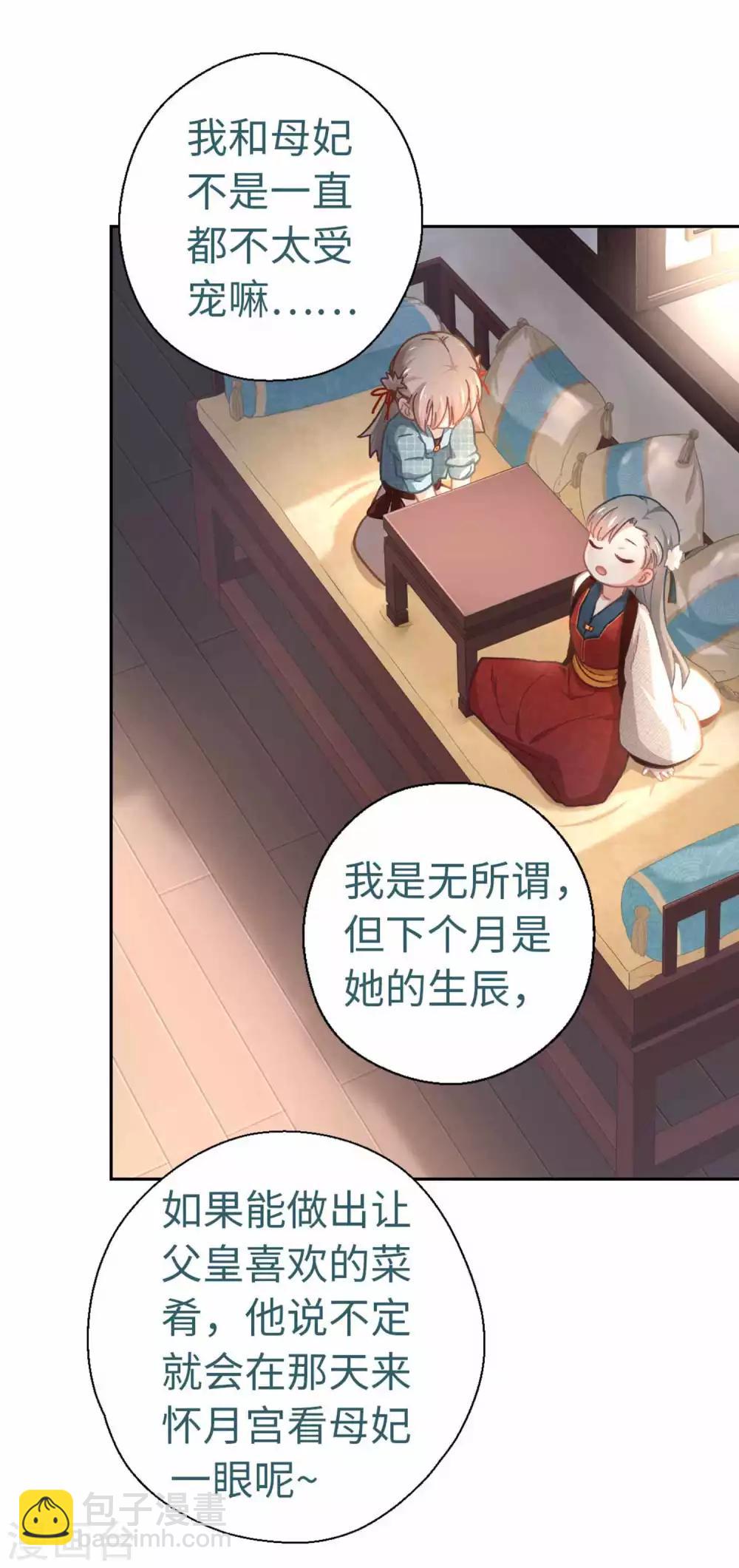 第45话 朋友-第47话