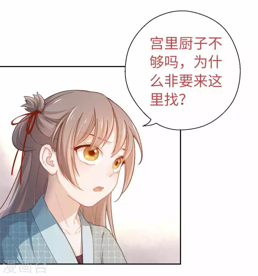 第45话 朋友-第47话