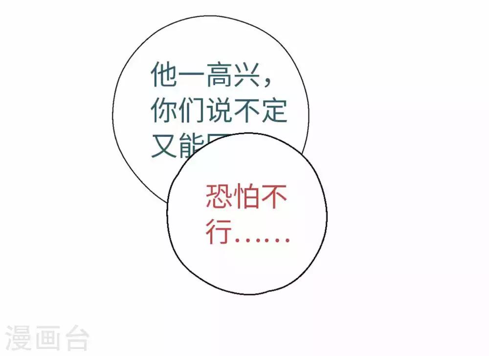 第45话 朋友-第47话