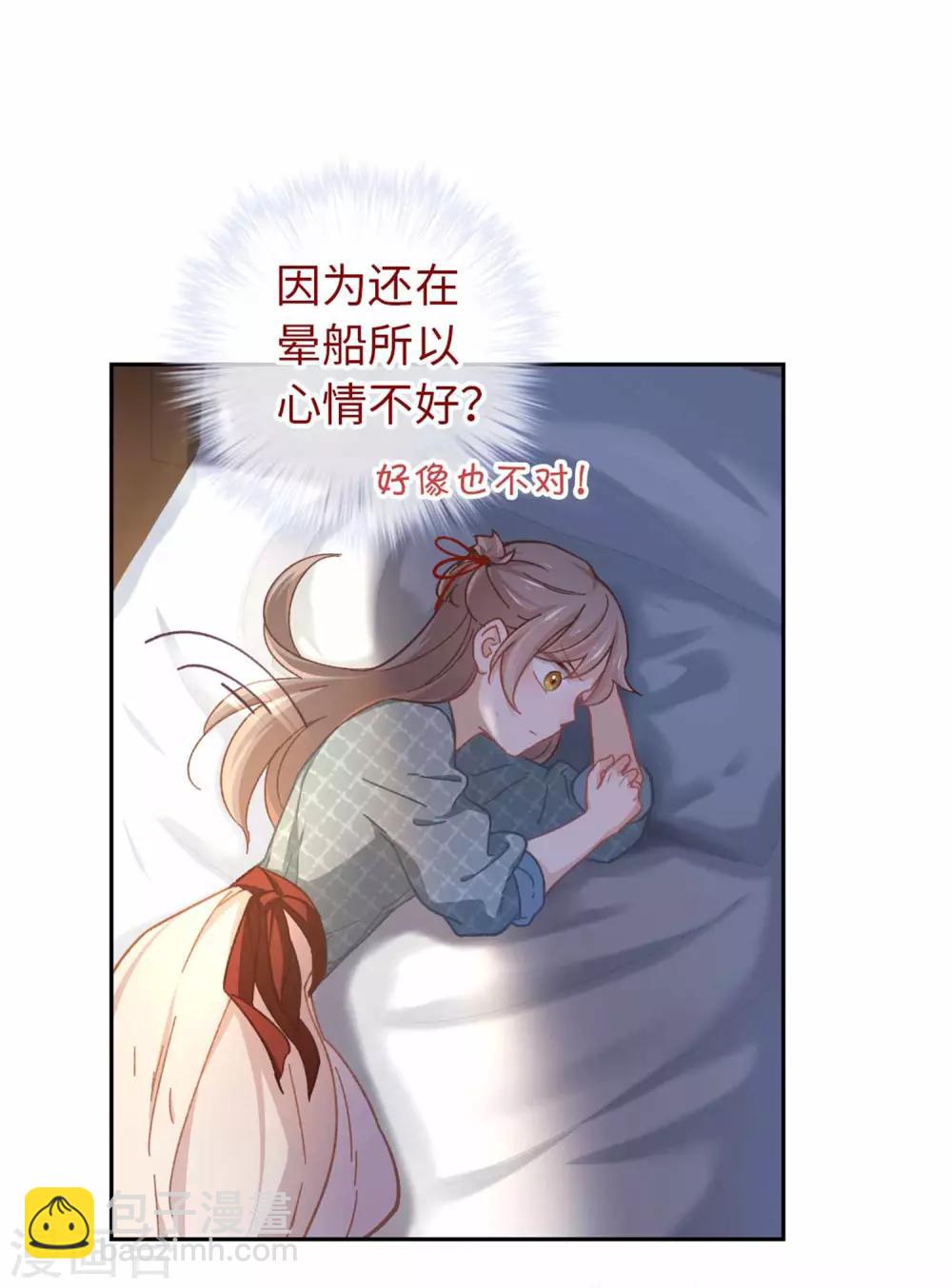 第47话 危险-第49话