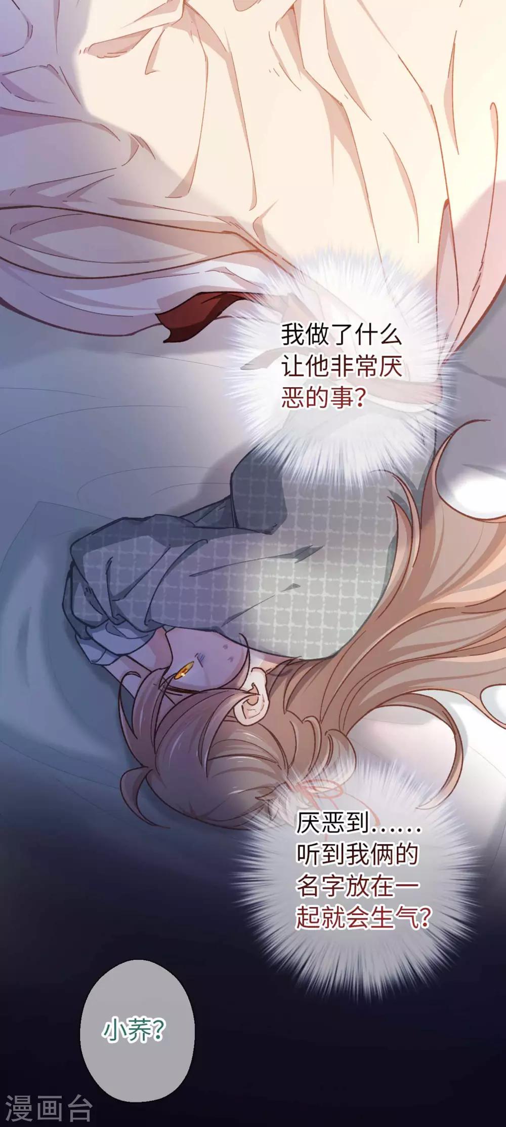 第47话 危险-第49话