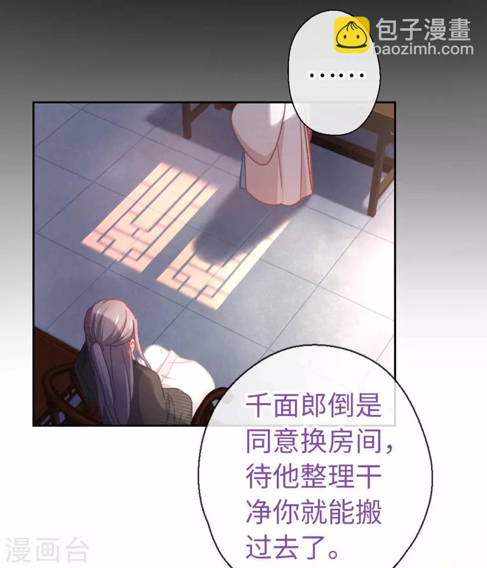 第47话 危险-第49话
