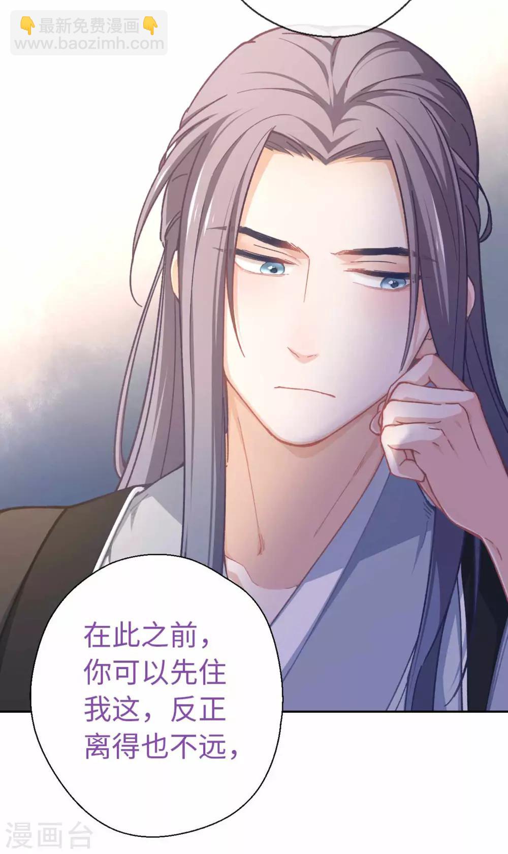 第47话 危险-第49话