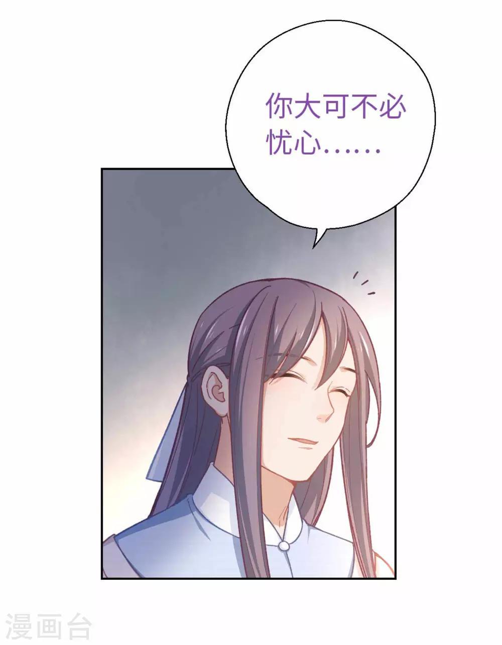 第47话 危险-第49话