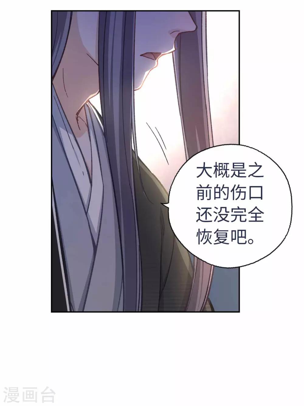 第47话 危险-第49话