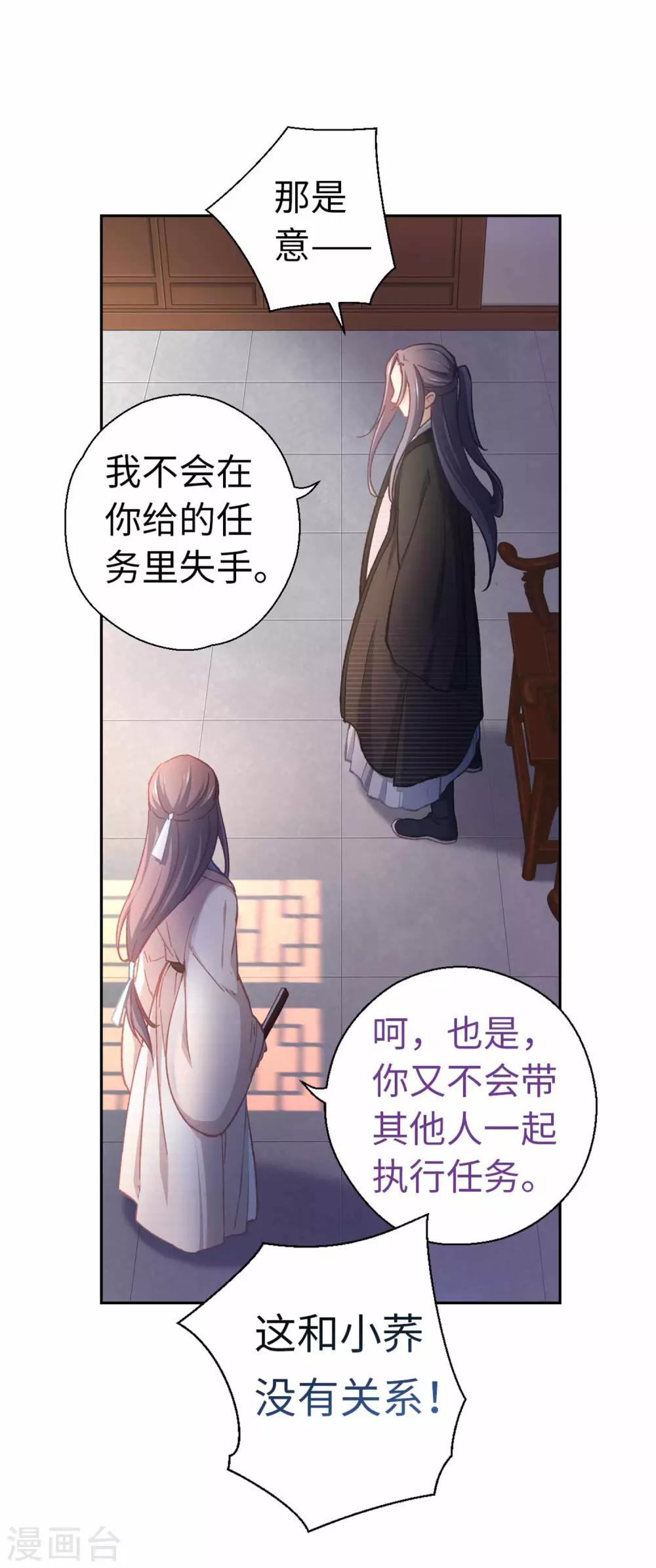 第47话 危险-第49话
