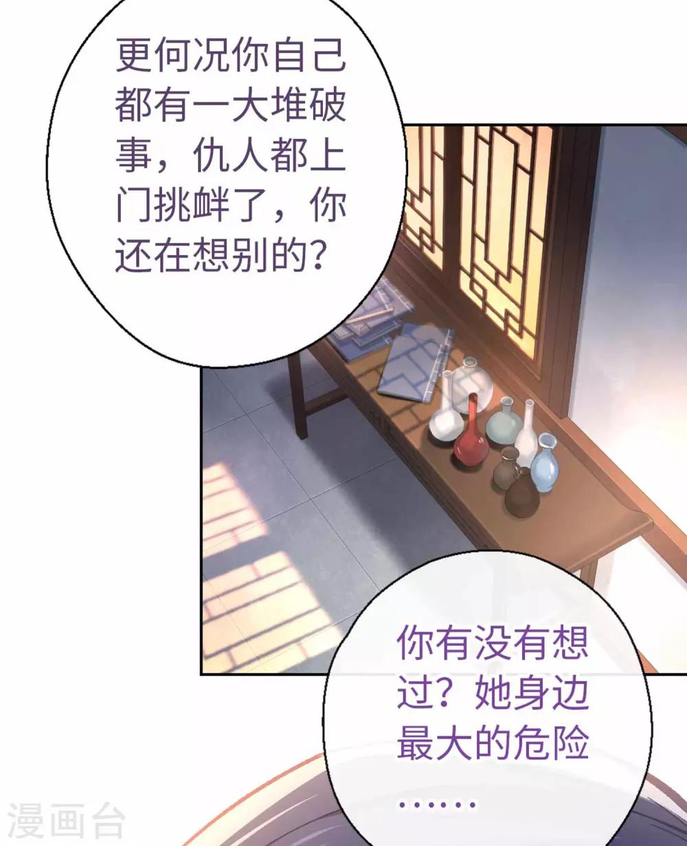 第47话 危险-第49话