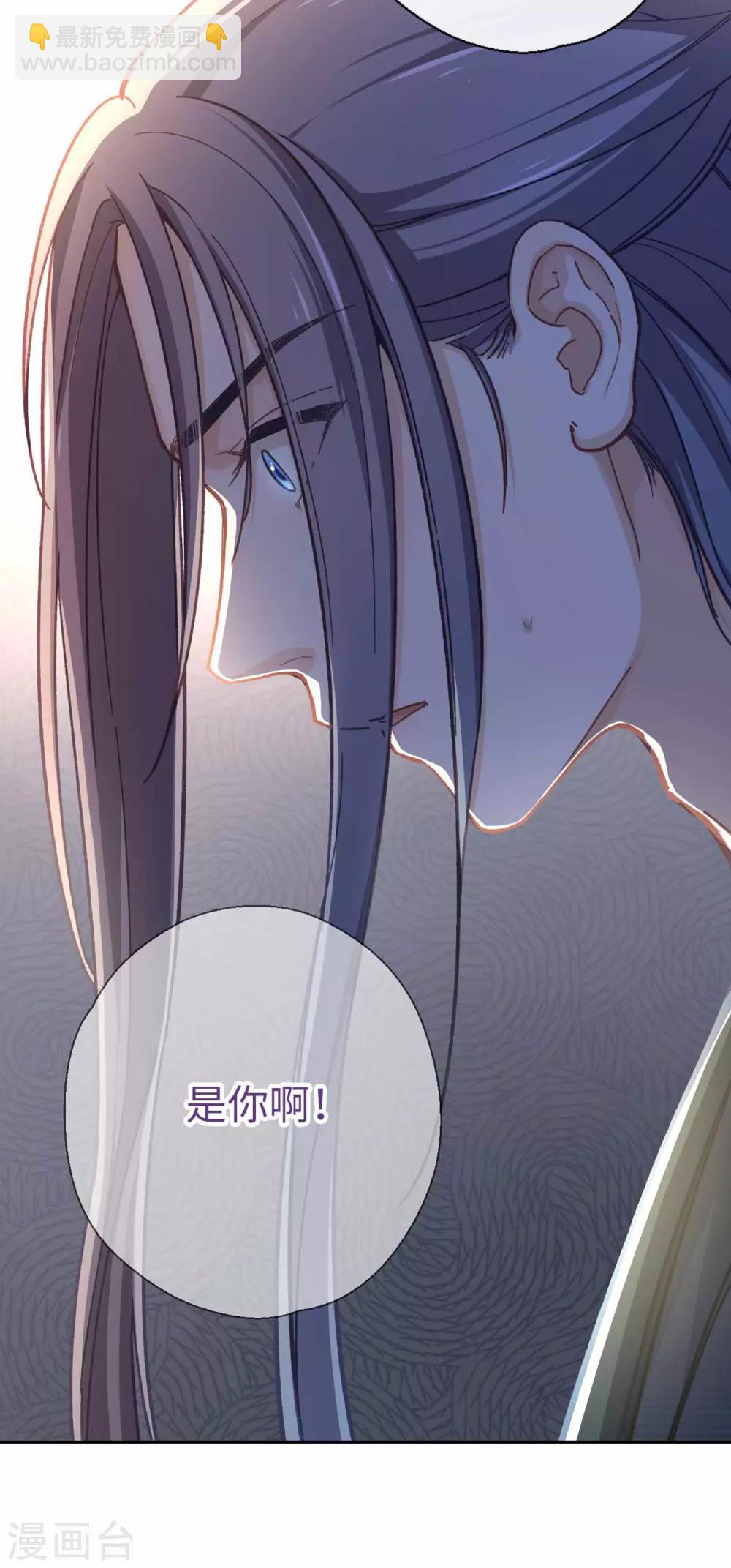 第47话 危险-第49话