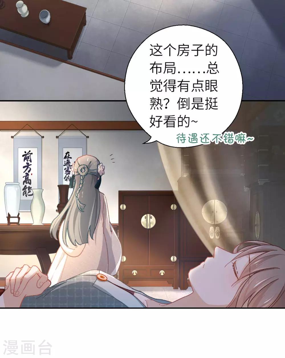 第47话 危险-第49话