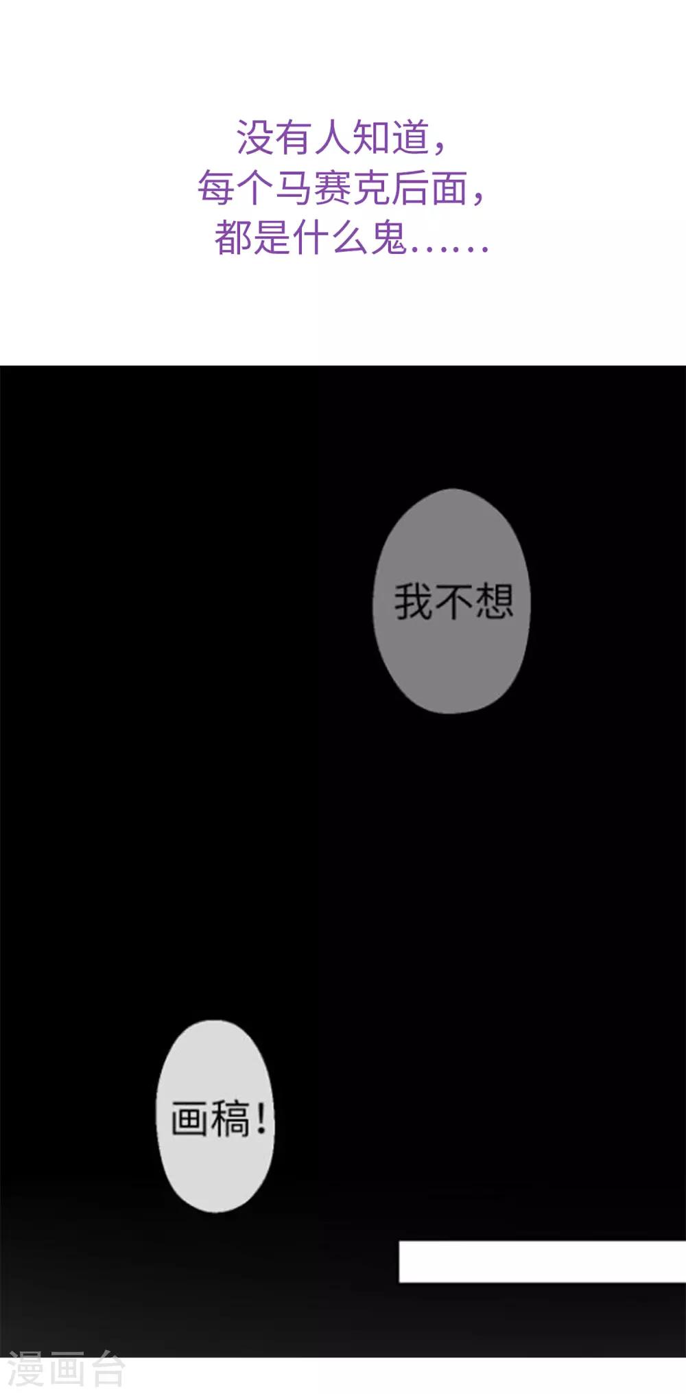 第47话 危险-第49话