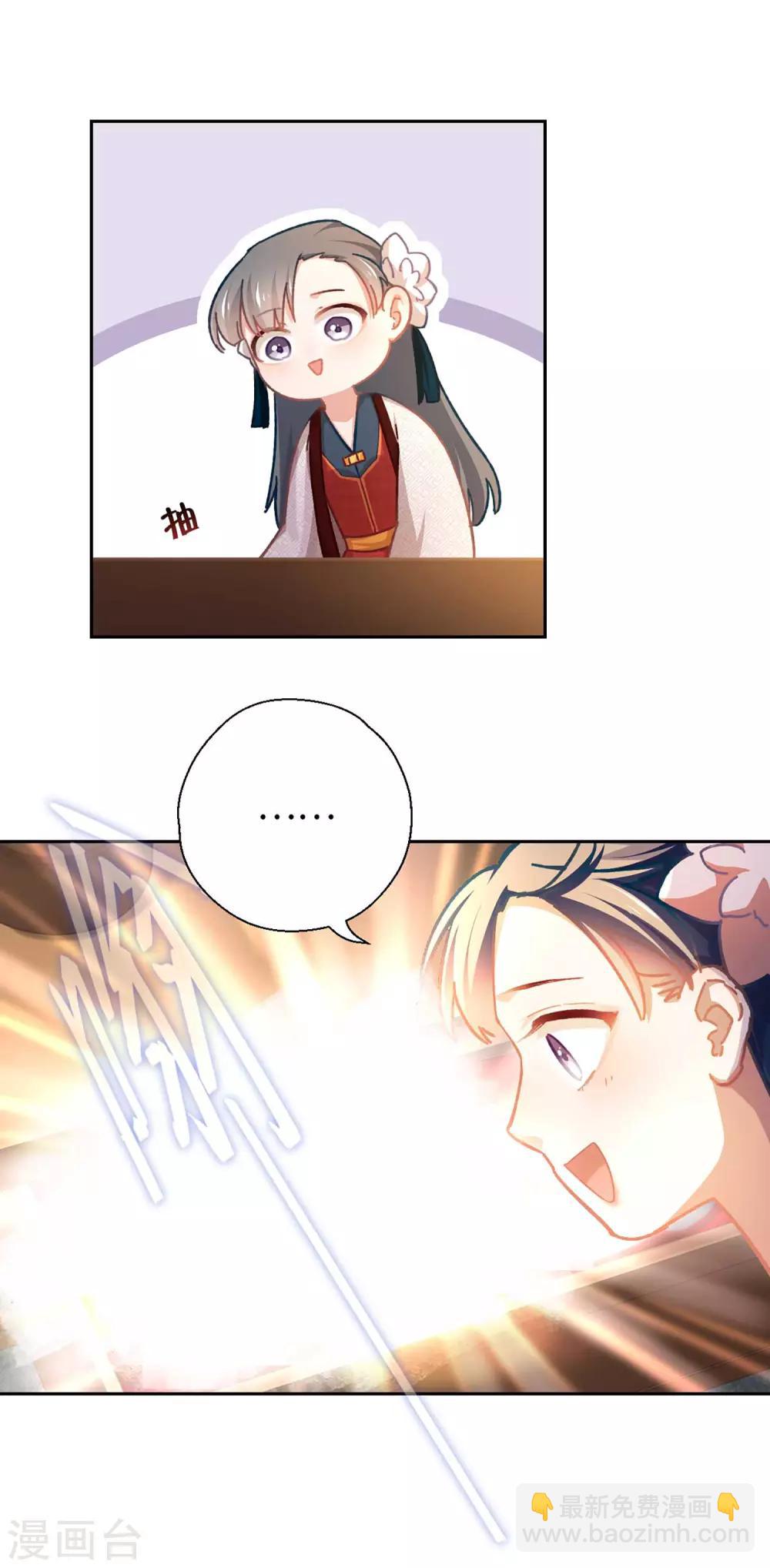 第47话 危险-第49话