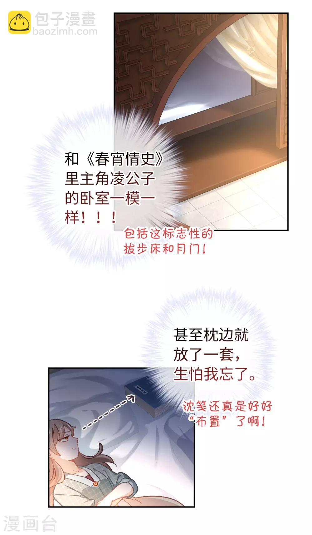 第47话 危险-第49话