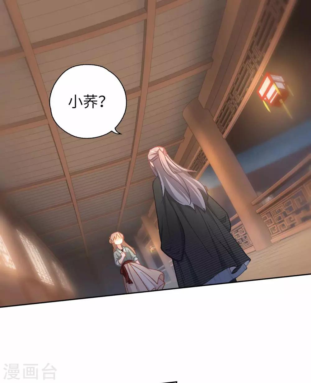 第49话 我听到了-第51话