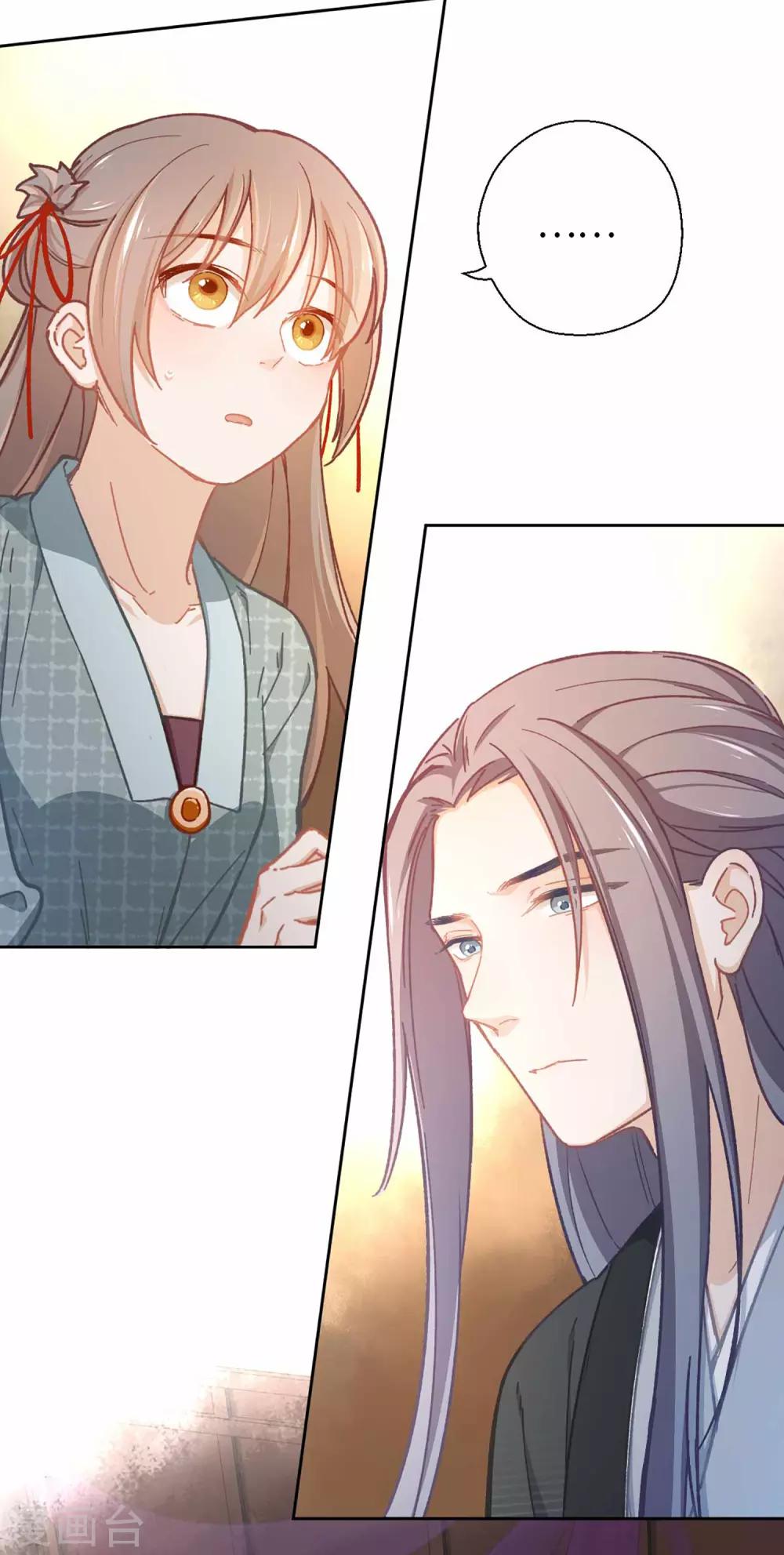 第49话 我听到了-第51话
