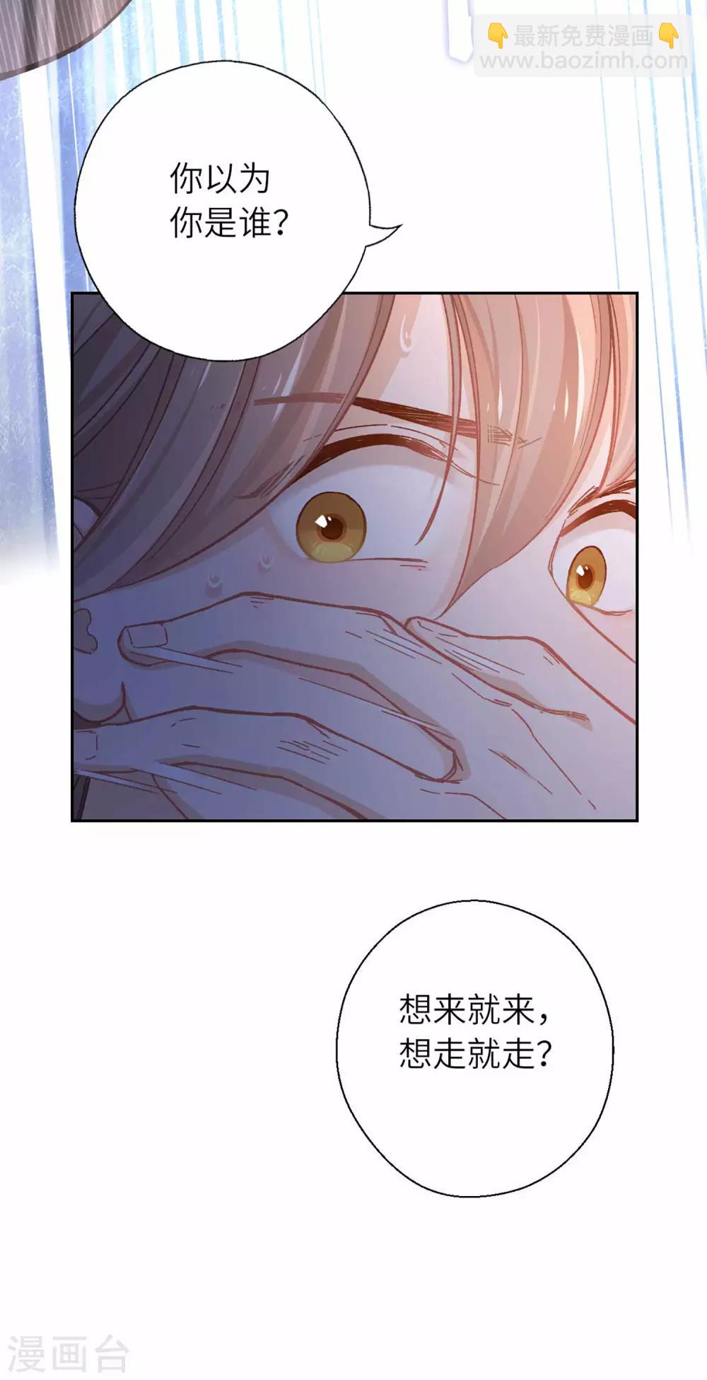 第52话 手感不对-第55话