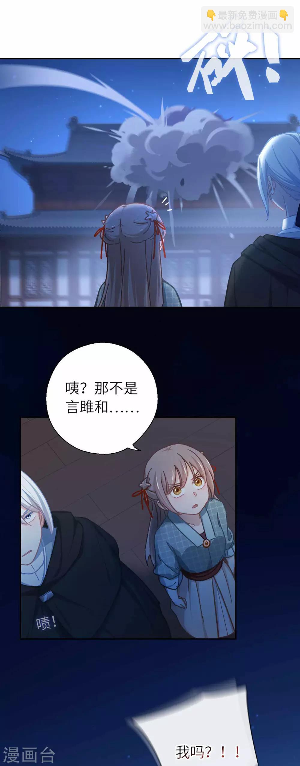 第52话 手感不对-第55话