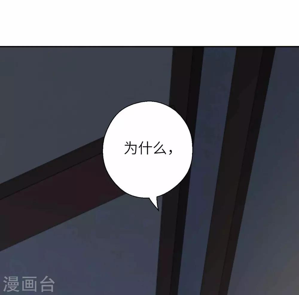 第52话 手感不对-第55话