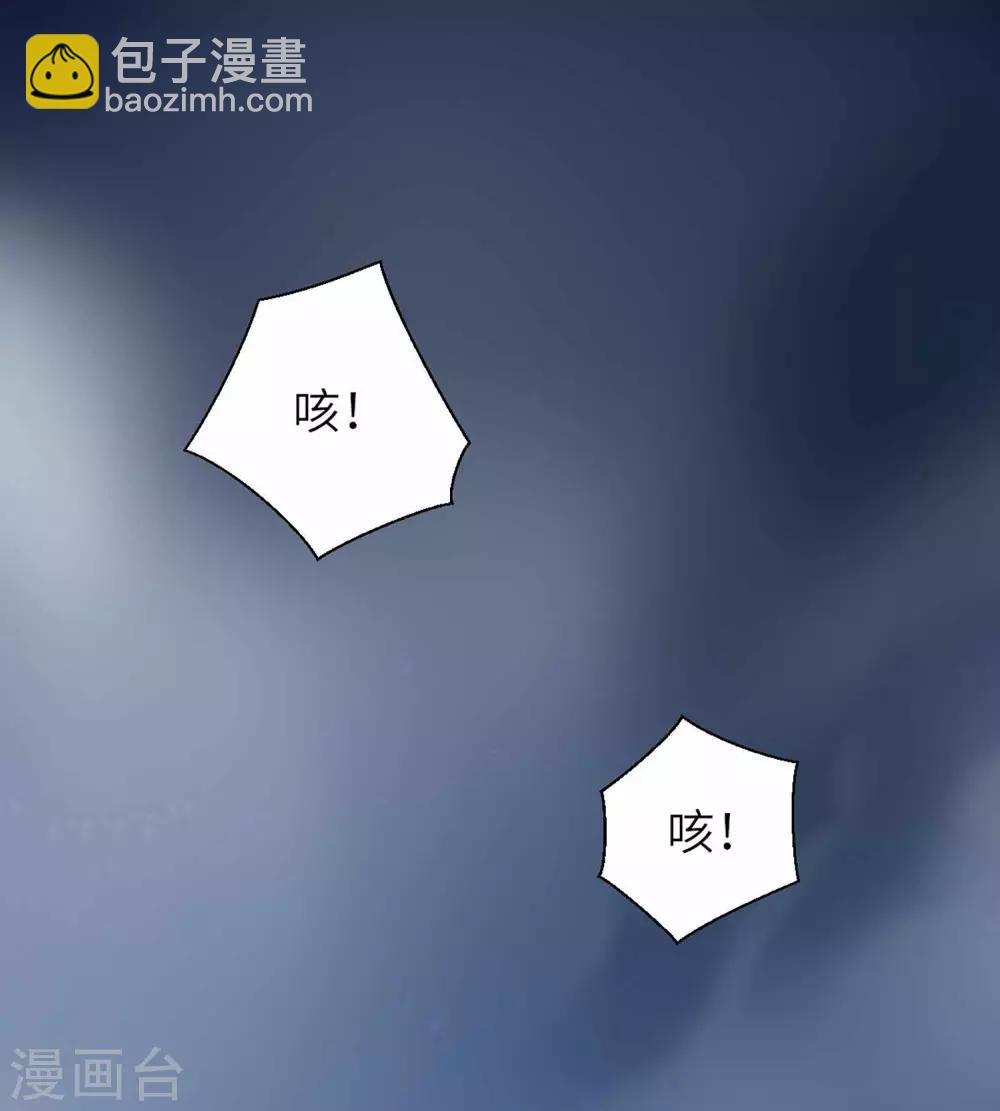 第52话 手感不对-第55话