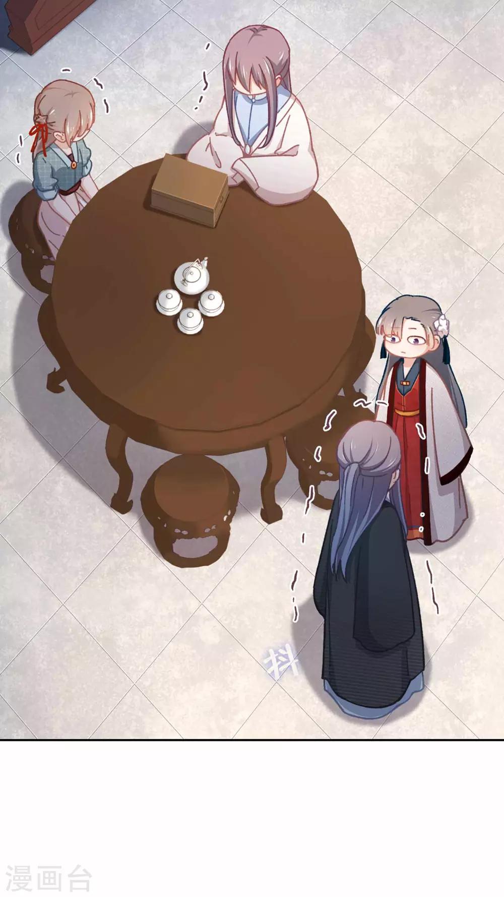 第54话 谁说我要走了-第57话
