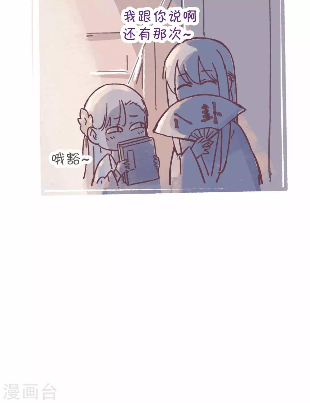 第54话 谁说我要走了-第57话