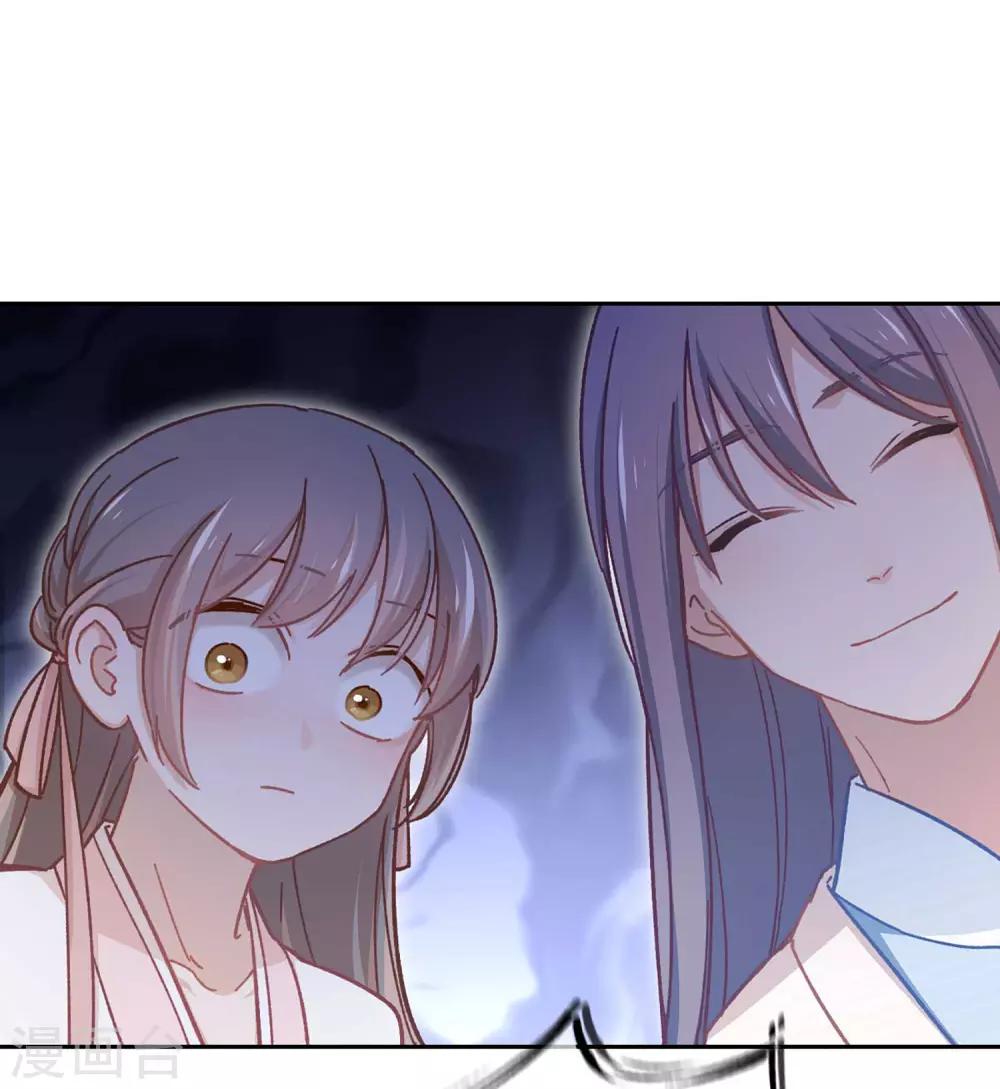 第56话 芙蓉酥-第59话