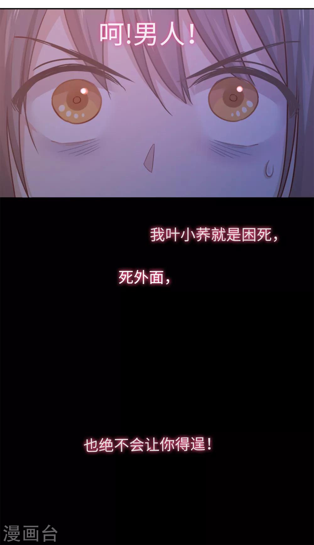 第6话 荷包不见了！-第7话