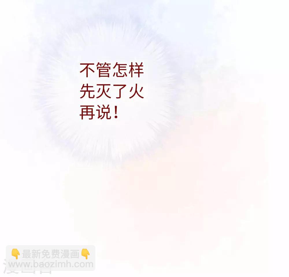 第58话 骗子-第61话