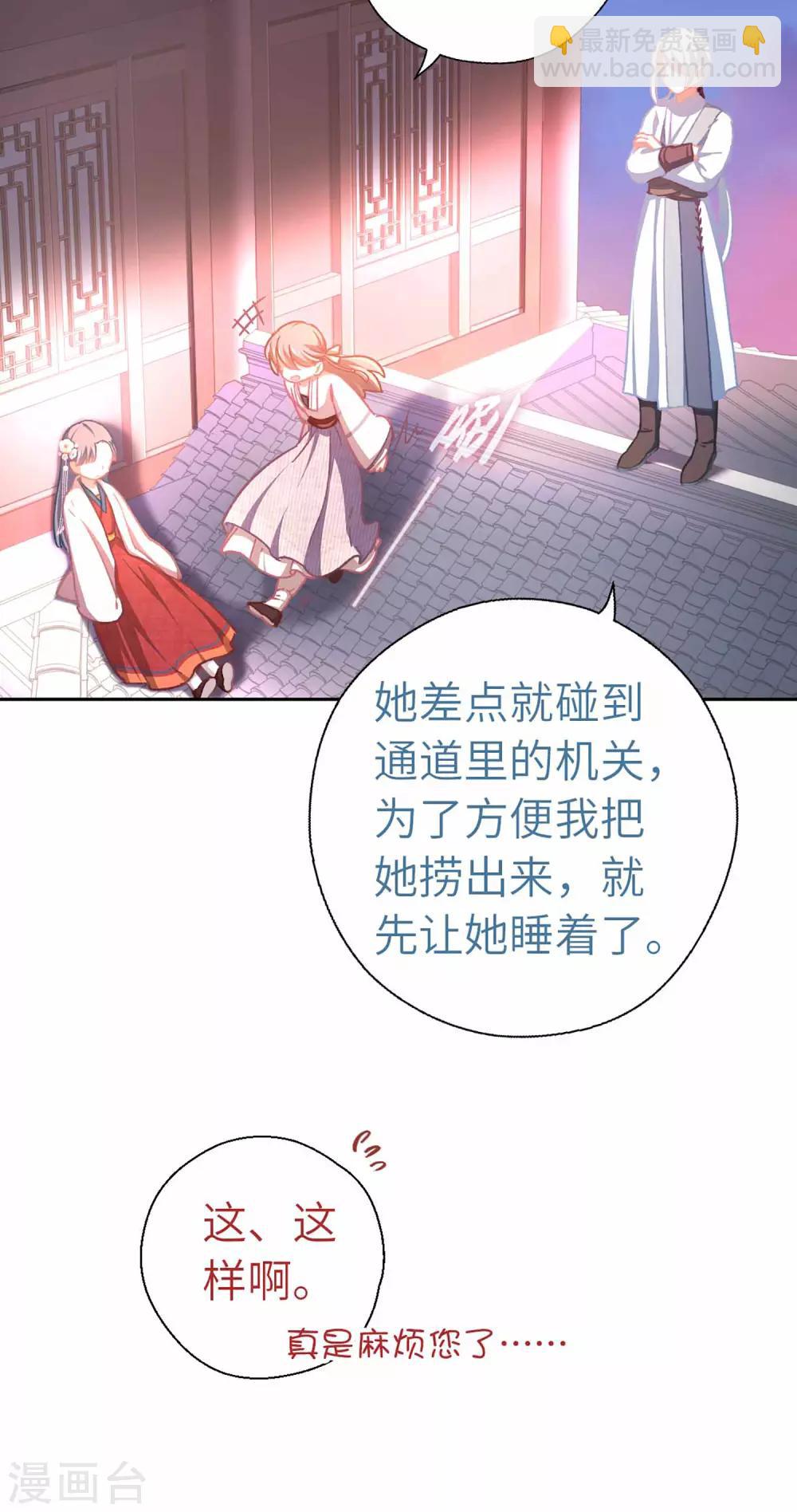 第60话 我也要去-第63话