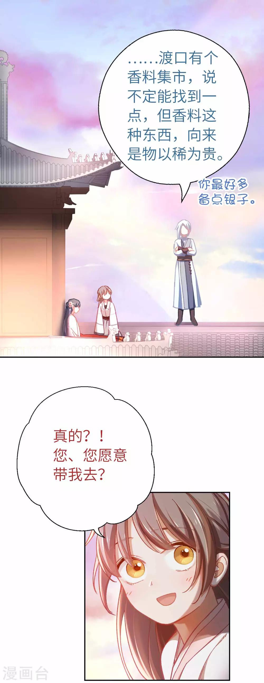 第60话 我也要去-第63话