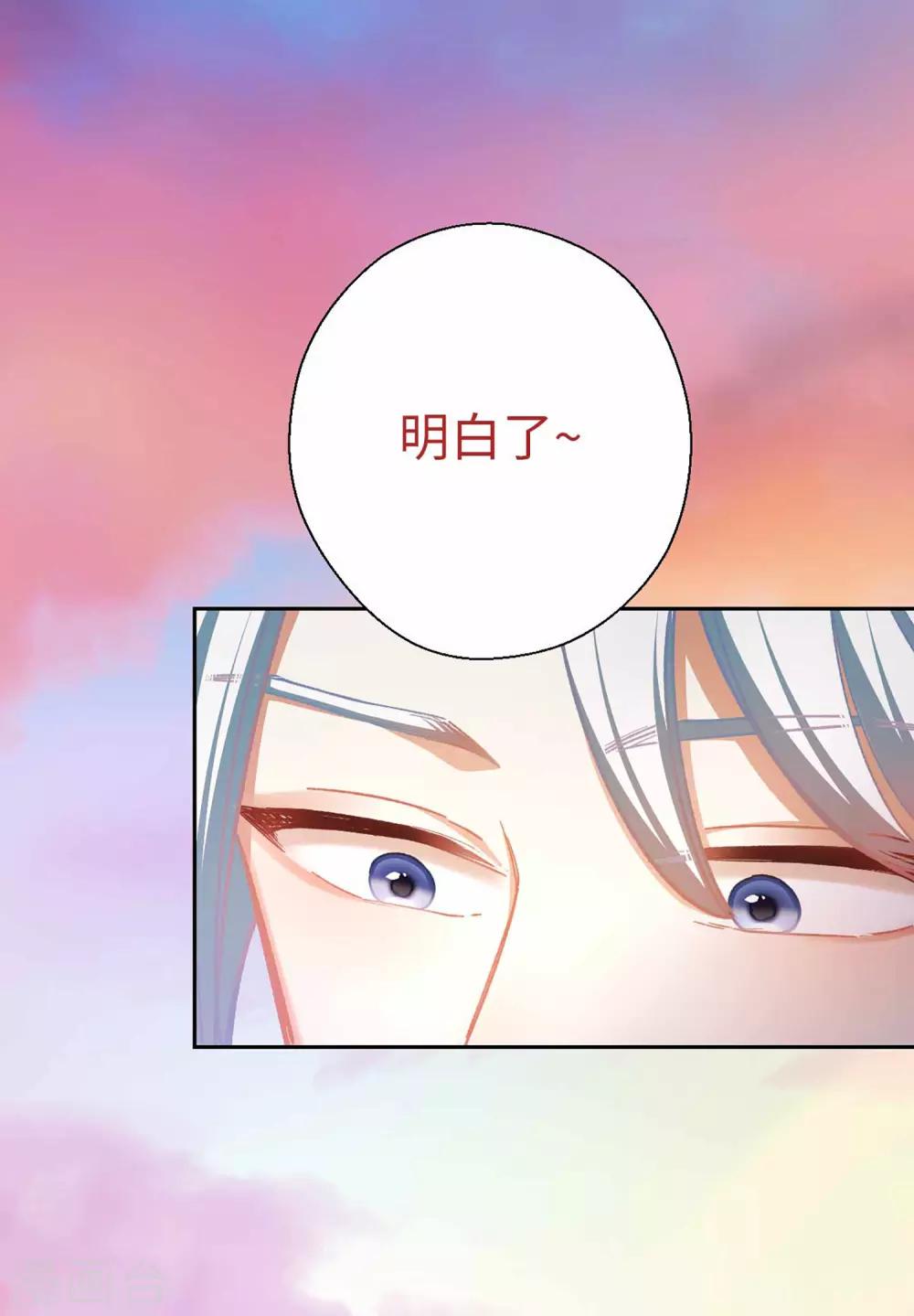 第60话 我也要去-第63话