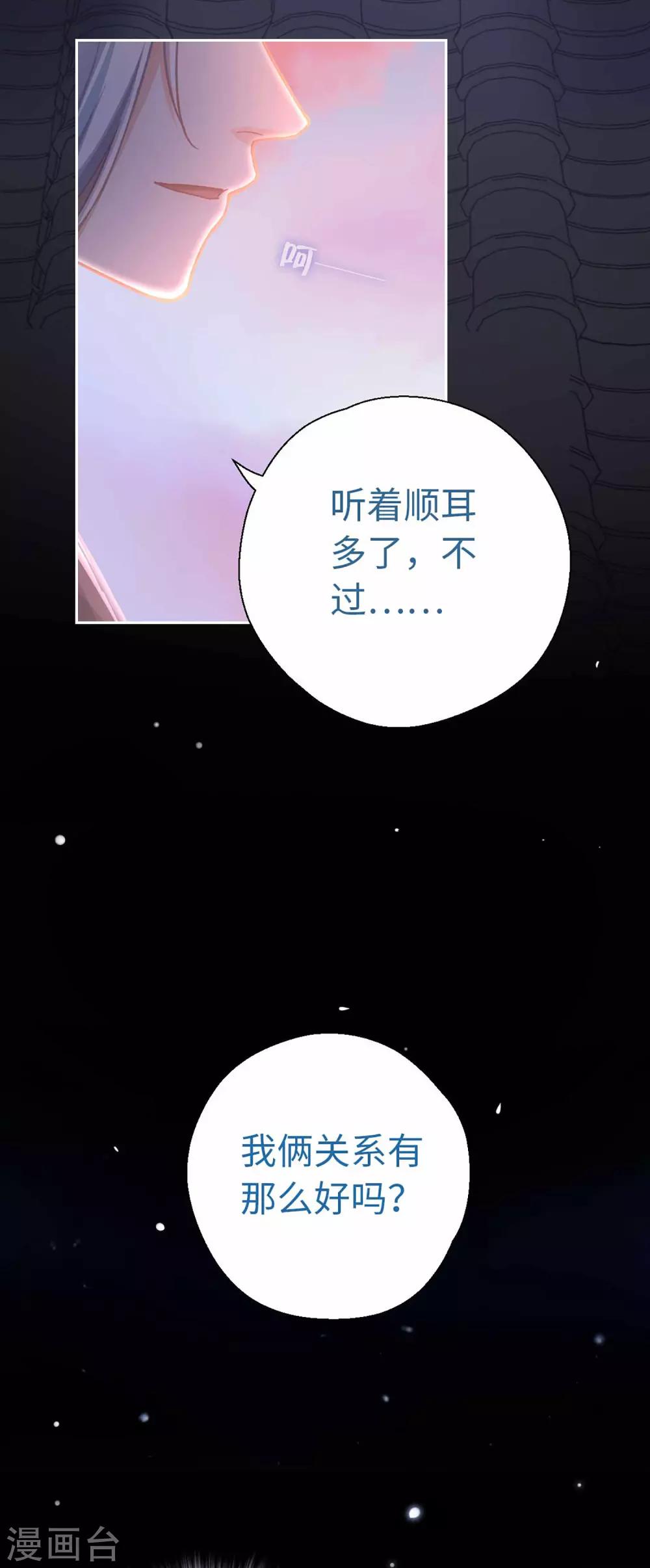第60话 我也要去-第63话