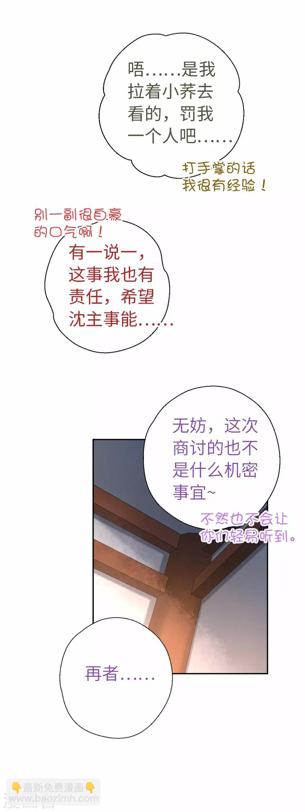 第60话 我也要去-第63话