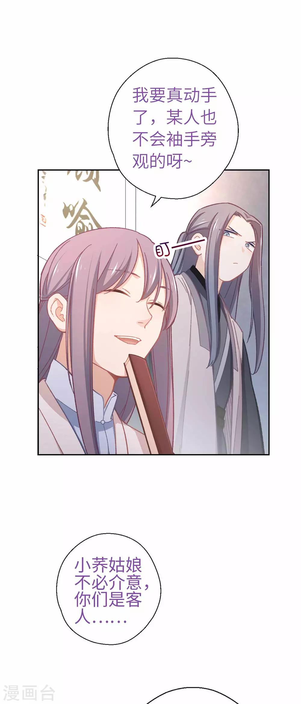第60话 我也要去-第63话