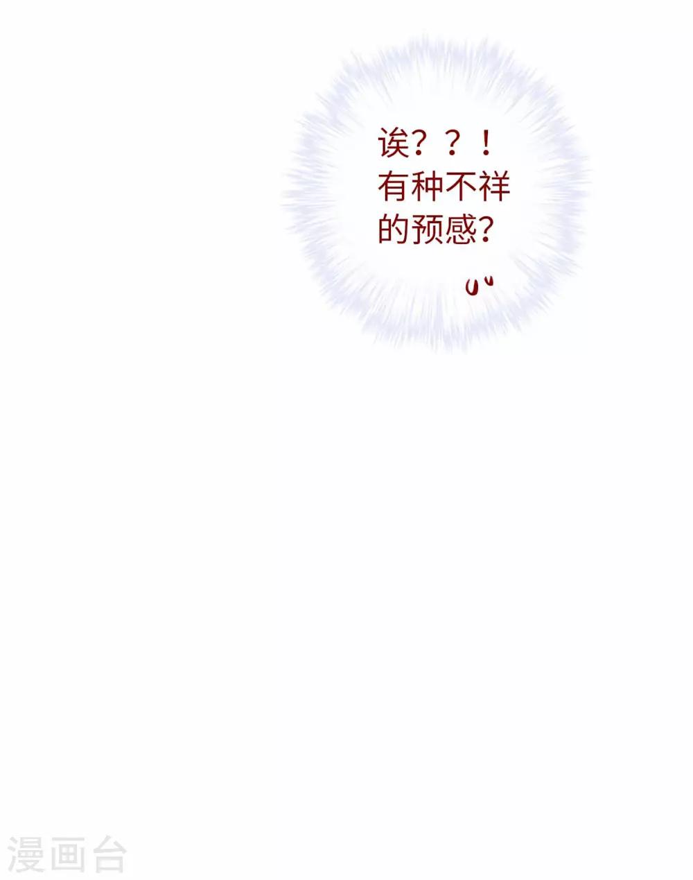 第60话 我也要去-第63话