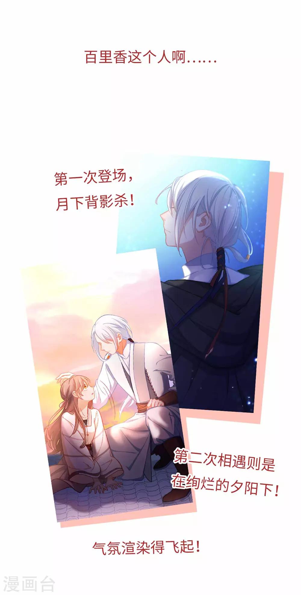 第60话 我也要去-第63话