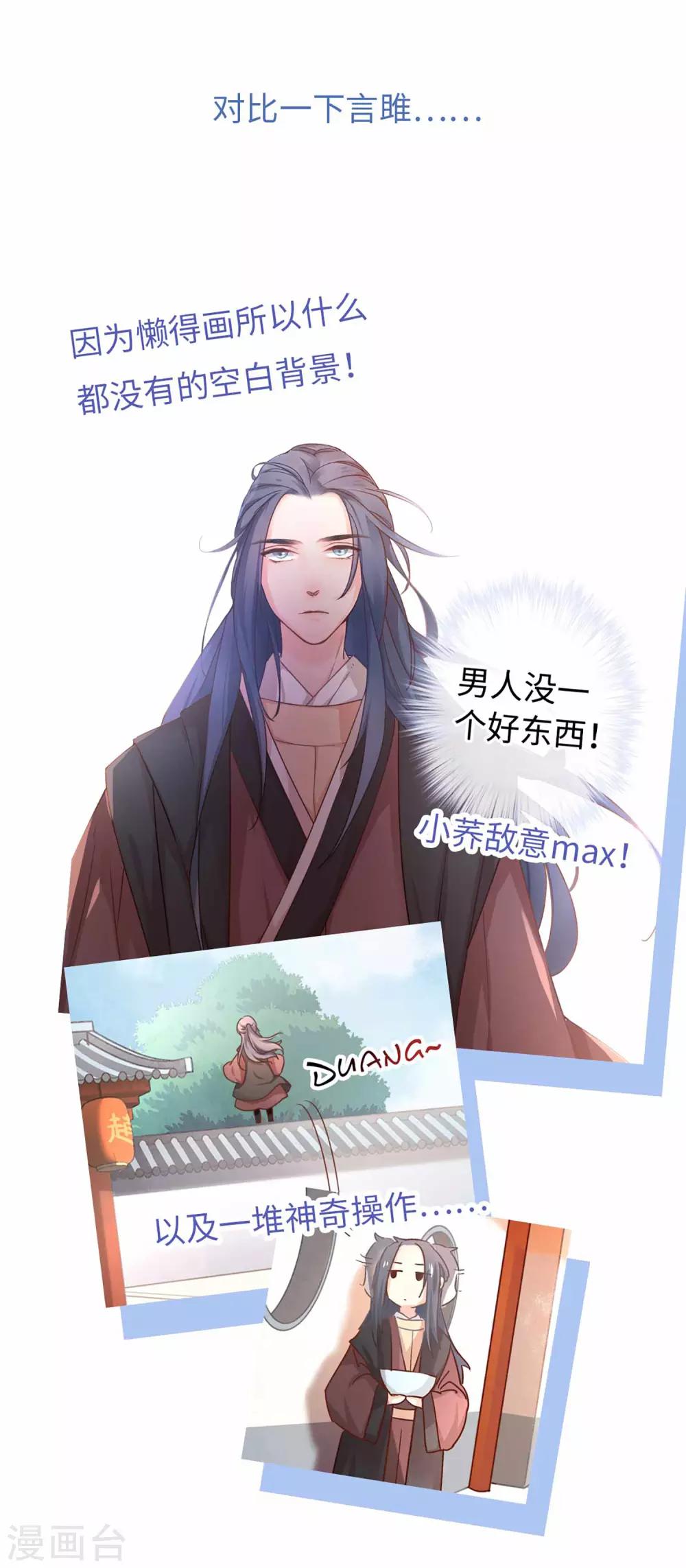 第60话 我也要去-第63话