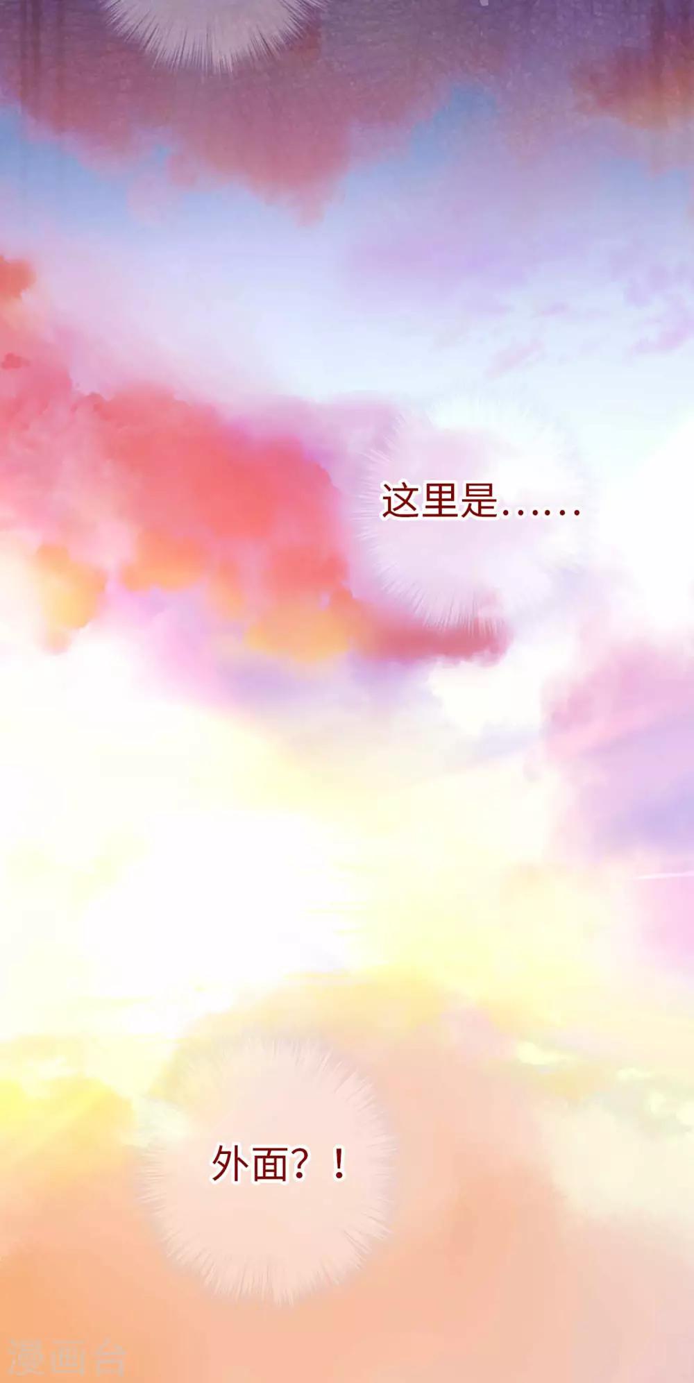 第60话 我也要去-第63话