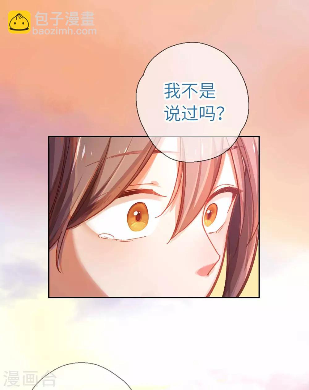 第60话 我也要去-第63话